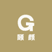 顾颜家具惠选店