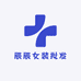 辰辰女装批发