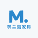 美兰海家具