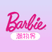 潮物界