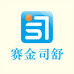 赛金司舒赛金斯舒保健品专卖店