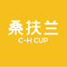 桑扶兰服饰旗舰店
