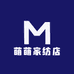 萌萌家纺店