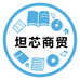坦芯音像臻选阁