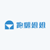 南京蒋王庙上海跑腿姐姐