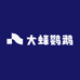 大蜂鹦鹉之丛林法则