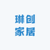 琳创家居