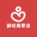 郝吃商贸店