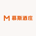 慕斯酒庄