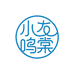 小友鸣棠香见轻食专卖店