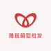 雅瑶箱包批发