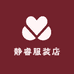 静睿服装店