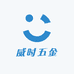 威时五金