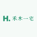 禾木一宅