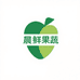 晨鲜果蔬经贸店