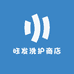 旺发洗护商店