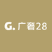广奢28