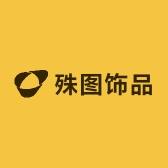 殊图饰品工厂