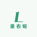 量衣柜服装工厂店