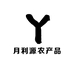 月利源农产品
