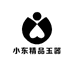 小东精品玉器