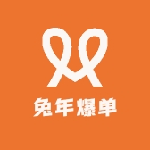 兔年爆单