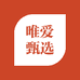 唯爱甄选