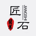 匠石珠宝小店
