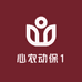 心农动保1