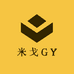 米戈GY