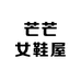 百林猴芒芒专卖店
