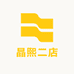 缅甸手镯晶熙日记