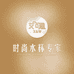 艾可思水具旗舰店