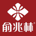 俞兆林静蔓专卖店