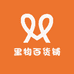里物百货铺