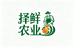 择鲜农业