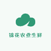 锦花农业生鲜