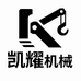 凯耀起重机械工厂店