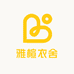 雅楦衣舍