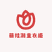 萌娃潮童衣柜