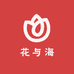 花与海鲜花店西宁实体店