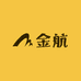 金航纺织优选