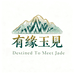 有缘玉见 開門抱富