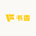 三更书香屋