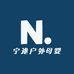 宁途户外母婴