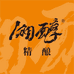 湘醇雷茅啤专卖店