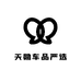 天勋车品严选