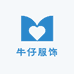 新塘高端牛仔服饰