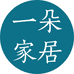 一朵家居企业店
