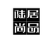 陆居尚品顺驰家具专卖店